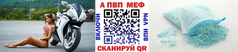 Alpha PVP Соль  hydra tor  Озёрск 