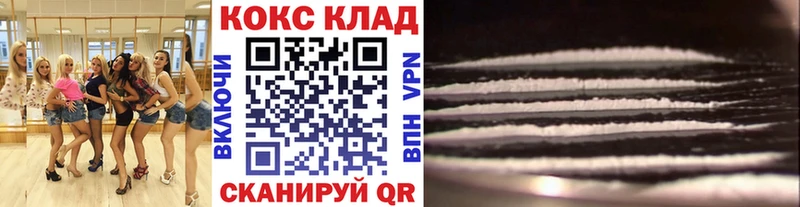 КОКАИН Fish Scale  Озёрск 