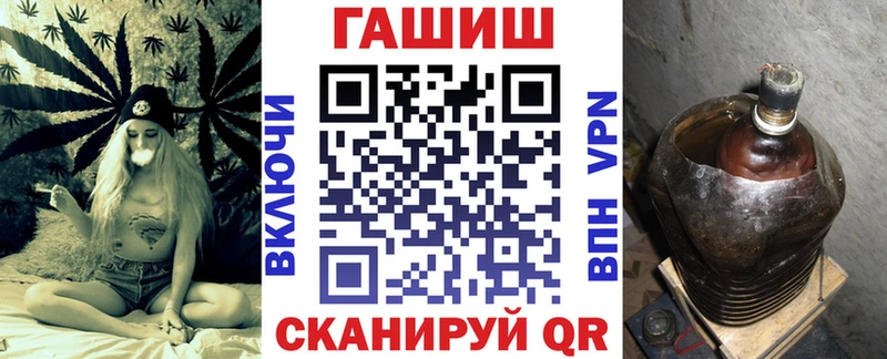 купить наркотик  Озёрск  ГАШ индика сатива 