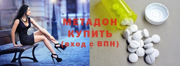 наркотики Осташков