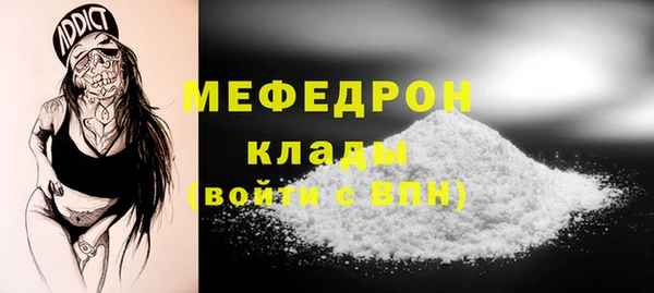 скорость Гусиноозёрск