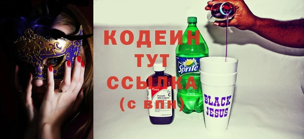 скорость Гусиноозёрск