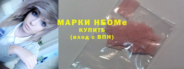 кокаин колумбия Гусь-Хрустальный