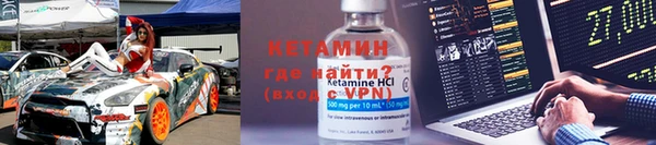 мескалин Щучье
