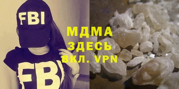 скорость Гусиноозёрск
