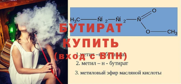 прущие крисы Осинники