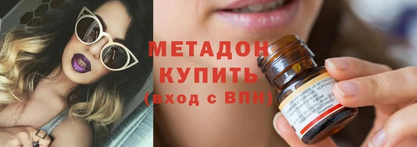 скорость mdpv Гусев