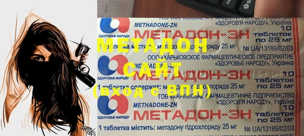 кокаин колумбия Гусь-Хрустальный