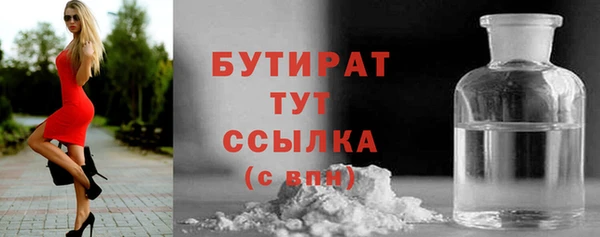 наркотики Осташков