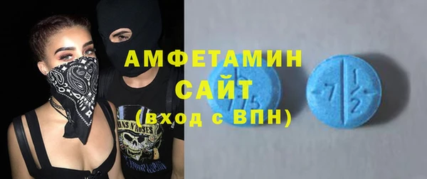 прущие крисы Осинники