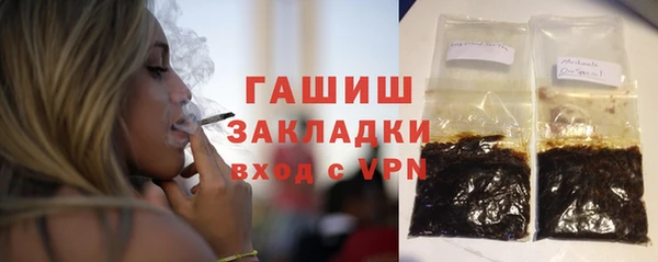 скорость mdpv Гусев