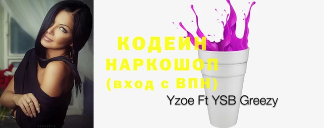 скорость Гусиноозёрск