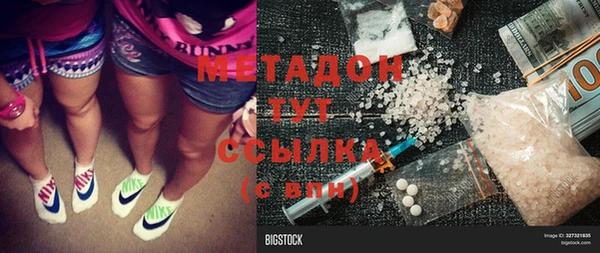 скорость Гусиноозёрск