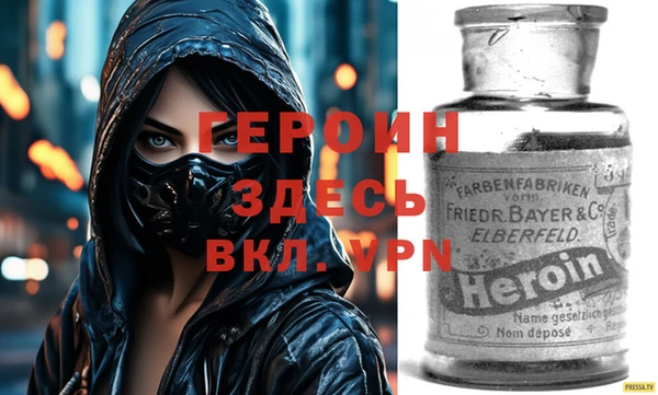 mdma Щигры