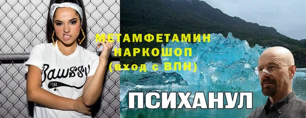 кокаин колумбия Гусь-Хрустальный