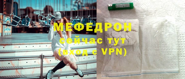прущие крисы Осинники