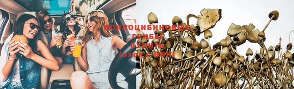 наркотики Осташков