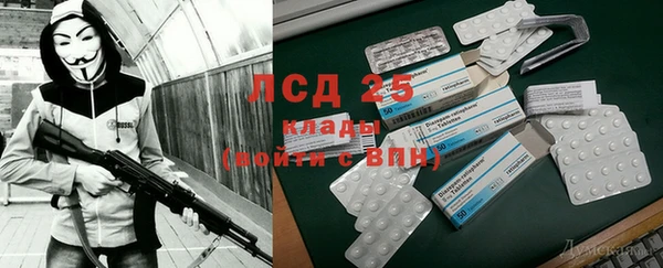 скорость mdpv Гусев