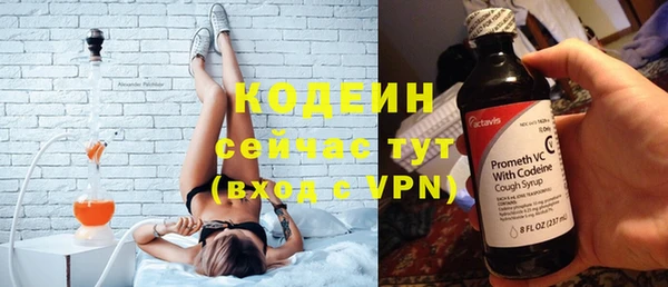 скорость Гусиноозёрск