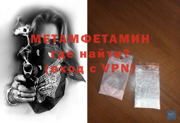 кокаин колумбия Гусь-Хрустальный