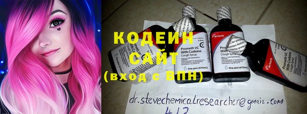прущие крисы Осинники