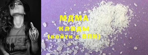 наркотики Осташков