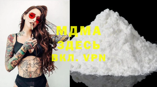скорость mdpv Гусев