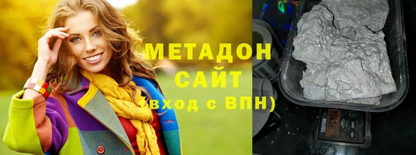 кокаин колумбия Гусь-Хрустальный