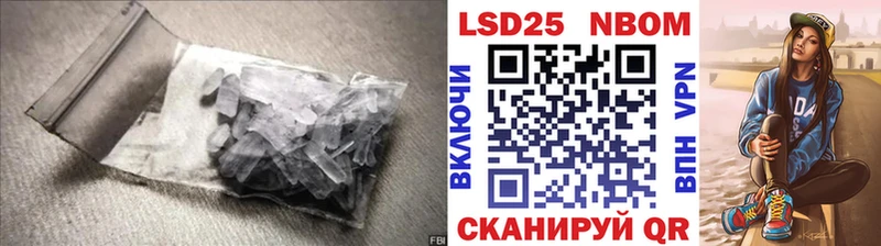 Лсд 25 экстази кислота  купить   мега tor  Озёрск 