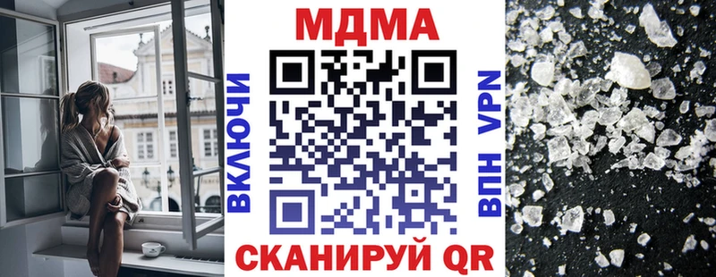MDMA Molly Озёрск