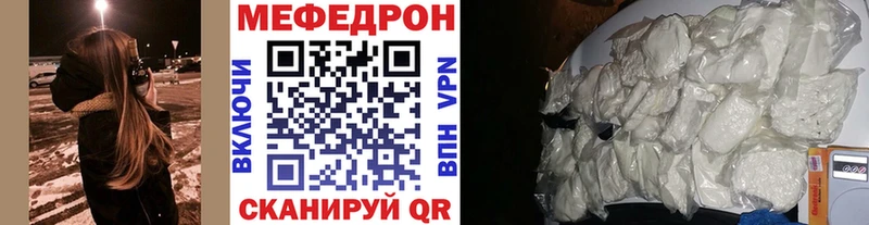 мориарти наркотические препараты  магазин  наркотиков  Озёрск  Мефедрон кристаллы 