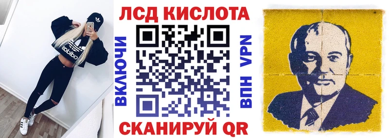 Наркотические марки 1,5мг  где можно купить наркотик  мега сайт  Озёрск 