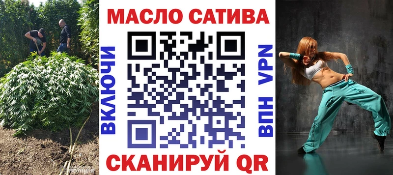 Дистиллят ТГК гашишное масло  наркошоп  Озёрск 